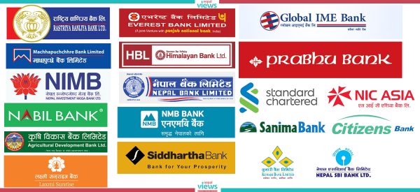 कति छ वाणिज्य बैङ्कहरूको सम्पत्ति ?