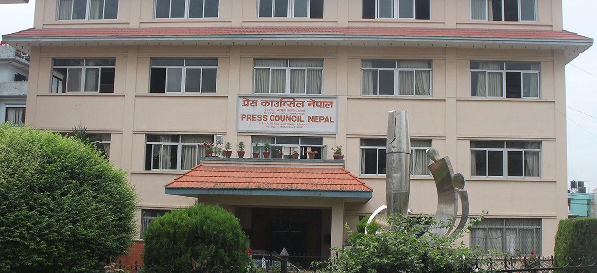 अफवाह फैलाउने थप १० युट्युब च्यानलसहितलाई कारबाही