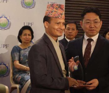 केदार रायमाझीलाई ‘लिभिङ फर अदर’ अवार्ड