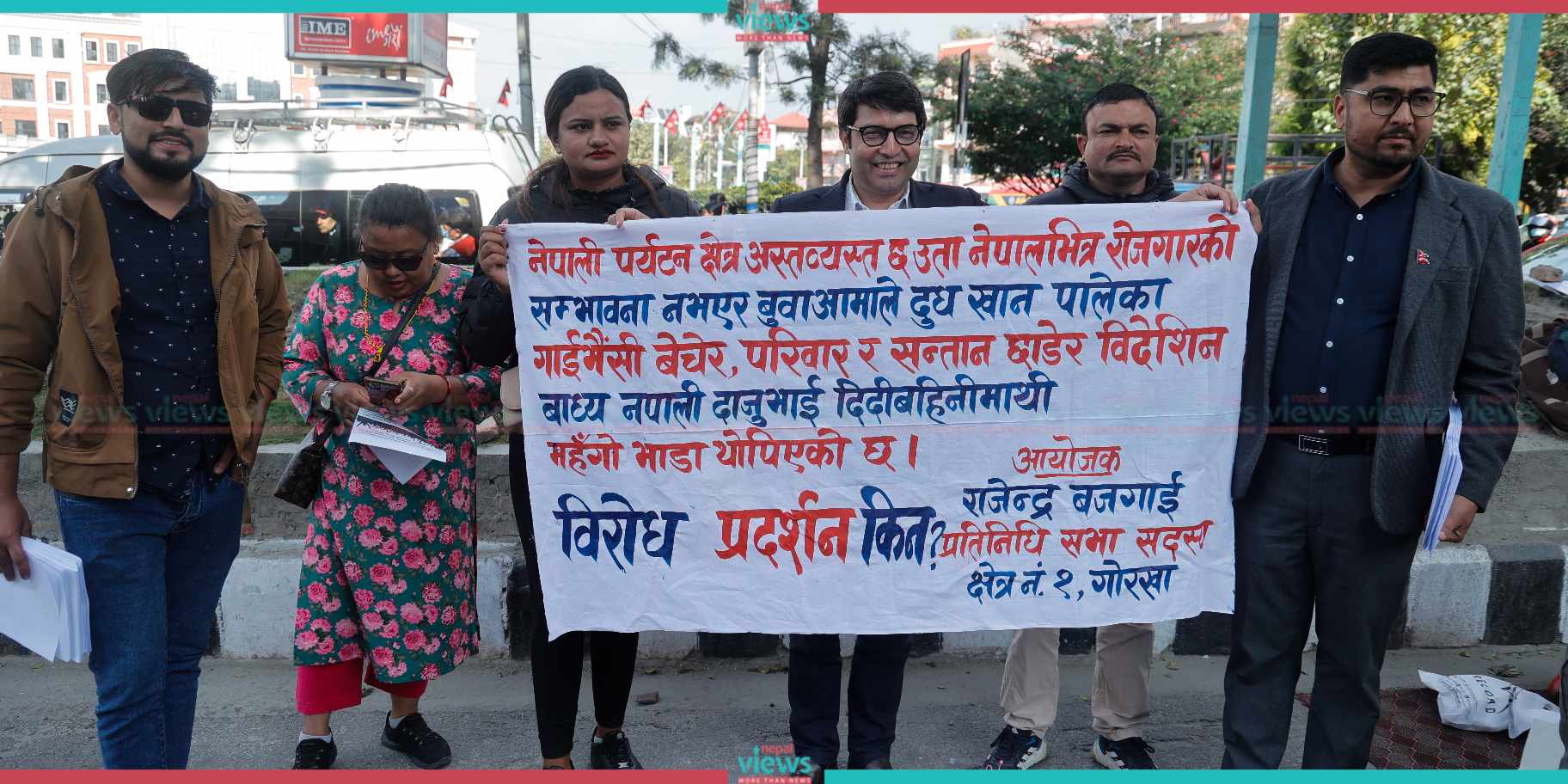 हवाइ भाडामा चर्को महँगाईको विरोधमा सांसद बजगाईँको सांकेतिक प्रदर्शन (फोटोहरू)