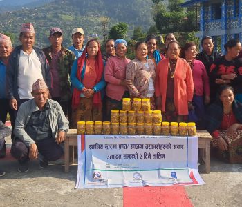 महिलालाई आत्मनिर्भर बनाउन बागलुङमा अचार बनाउने तालिम