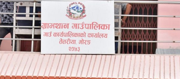ग्रामथान गाउँपालिका अध्यक्षमा १६ जनाले दिए उम्मेदवारी