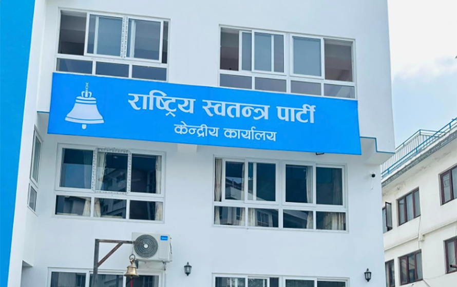 यी हुन् रास्वपा सचिवालय बैठकका ३ निर्णय