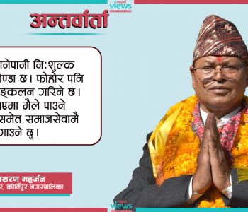 कीर्तिपुरलाई नेपालकै नमूना नगर बनाउने मेरो योजना छ