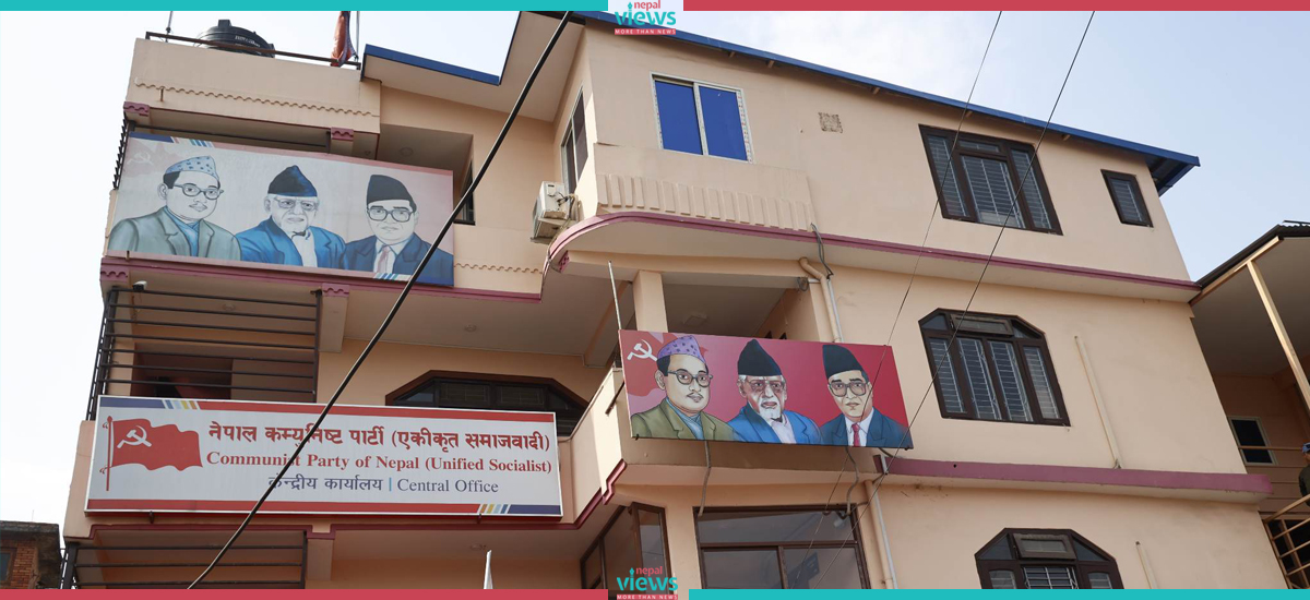 एकीकृत समाजवादीले बोलायो स्थायी कमिटी बैठक
