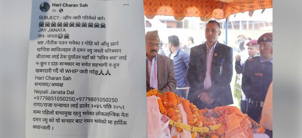 पशुपतिमा भेटियो पर्चा – चरित्रवान् दमननाथको शव भ्रष्टहरूले नछुनु !
