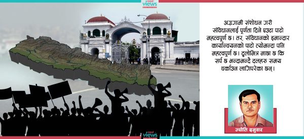 स्वायत्त, विशेष र संरक्षित क्षेत्रको कार्यान्वयन खै ?