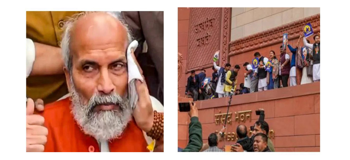 भारतीय सांसदबीच ‘मनुवाद’ र ‘अम्बेडकरवाद’को झगडा : स्थिति धक्कामुक्कीसम्म