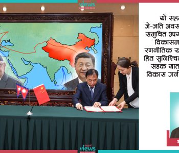 मैझारोतिर बीआरआई बहस