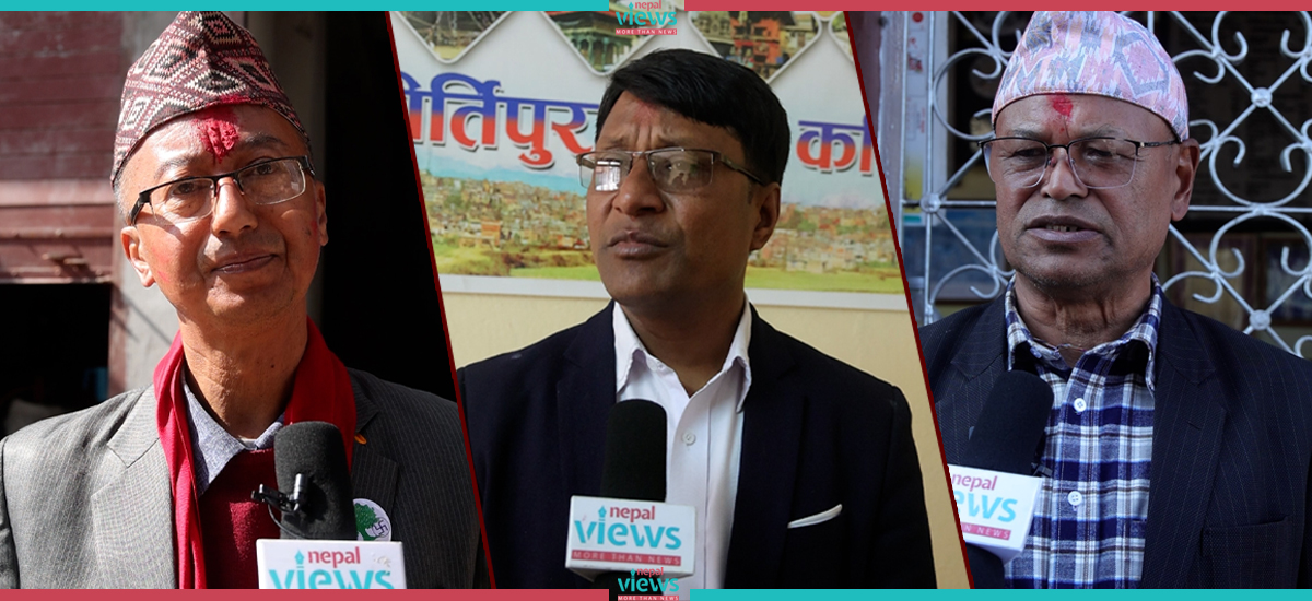 कीर्तिपुरमा कांग्रेसले मतान्तर १ हजार पुर्‍यायो, दुई वडाको मात्रै गणना बाँकी