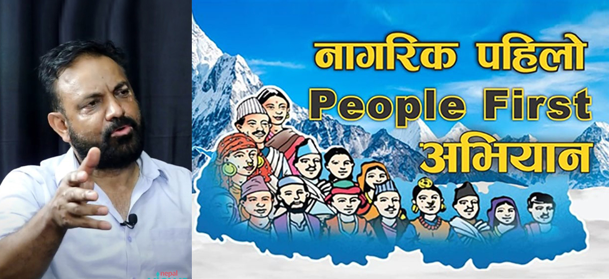 खेलका दौरान मधेसी समुदायलाई लक्षित गरेर भएको व्यवहार असैह्य-नागरिक पहिलो अभियान