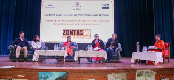एनसेल र जोन्टाको लैङ्गिक हिंसाविरुद्ध १६ दिने अभियान सम्पन्न, १७ सय विद्यार्थी लाभान्वित
