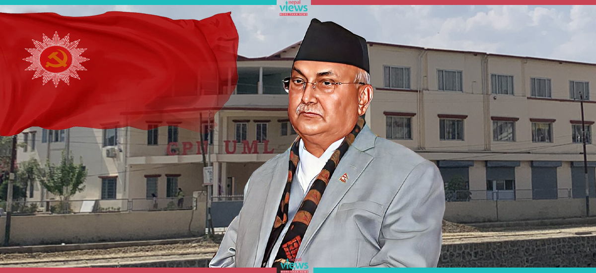 आजदेखि एमालेको केन्द्रीय समिति बैठक : अध्यक्ष ओलीले राजनीतिक प्रतिवेदन प्रस्तुत गर्ने