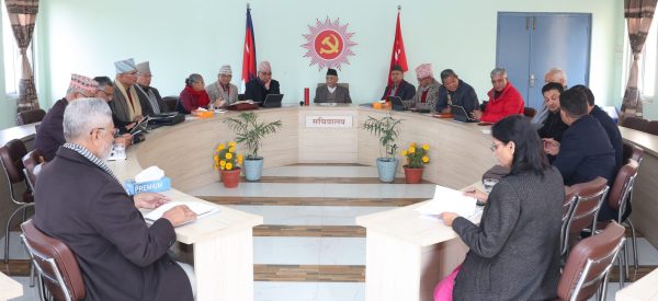 एमालेको सचिवालय बैठक बस्दै