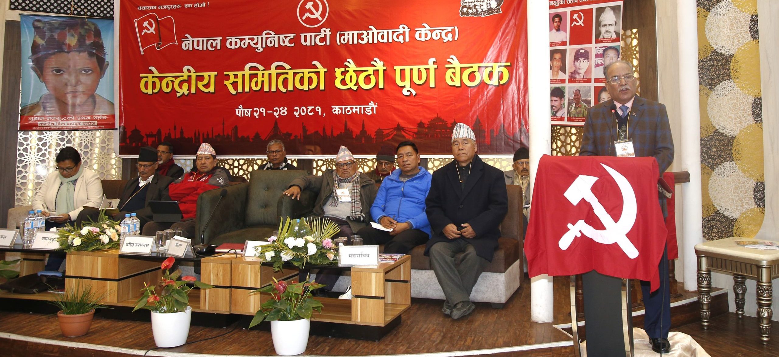 माओवादी बैठक : प्रचण्डको प्रतिवेदनमाथि ८० जनाले राखे धारणा