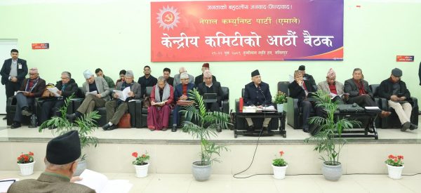 एमाले केन्द्रीय कमिटी बैठक जारी