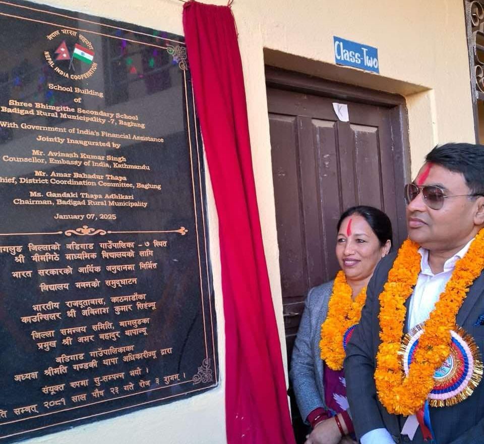बागलुङमा भारत सरकारको आर्थिक सहयोगमा निर्मित विद्यालय भवन हस्तान्तरण