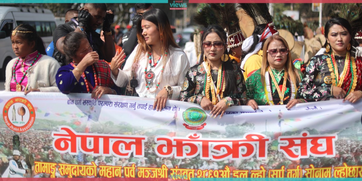 टुँडिखेलमा सोनाम ल्होछारको रौनक (तस्वीरहरू)