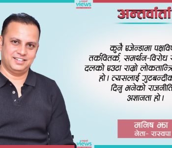‘पार्टीमा एक महिना बिदा लिएर श्रीलङ्कामा नयाँ कुरा सिक्न आएको छु’