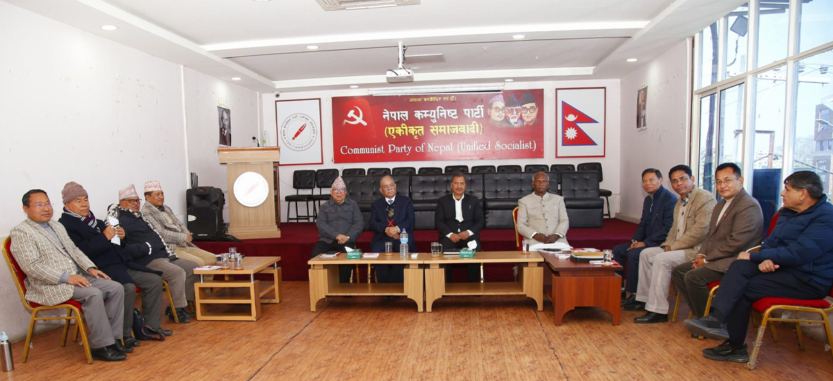 समाजवादी मोर्चाले माघ १६ गते काठमाडौंमा कार्यक्रम गर्ने