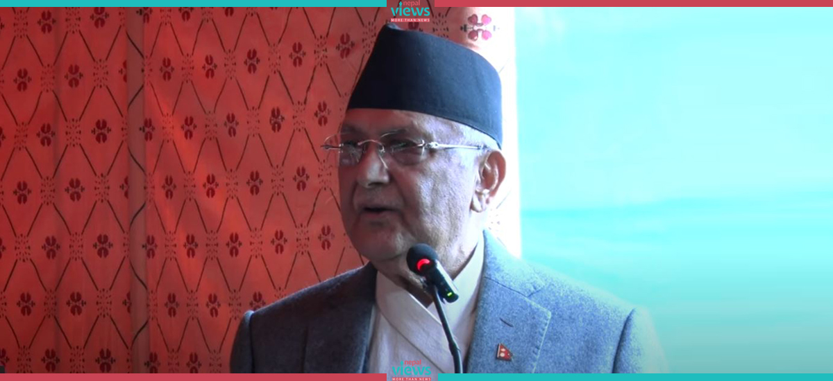 ओलीको टिप्पणी – जुलुस निकाल्दा विदेशीको तस्वीर राख्नुपर्ने दयनीय अवस्थामा छैनौं