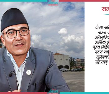 लेखा समिति सभापति पोखरेलज्यु, राजीनामामा किन ढिलाइ ?