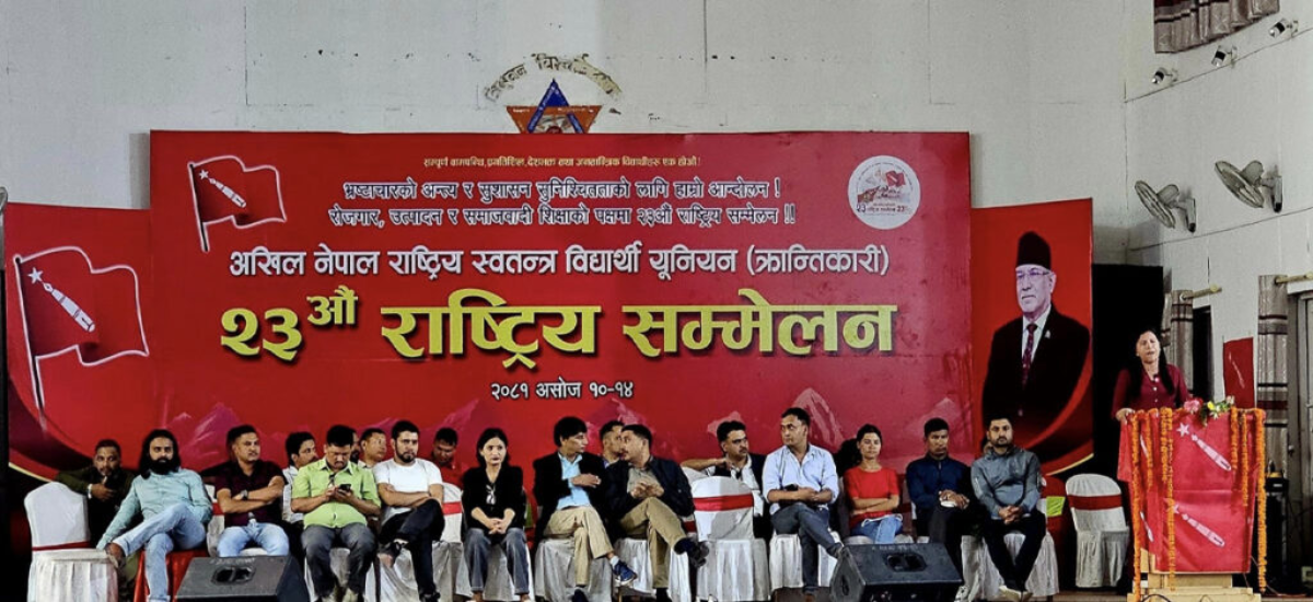 अखिल क्रान्तिकारीमा १३५ जना निर्विरोध निर्वाचित (सूचीसहित)