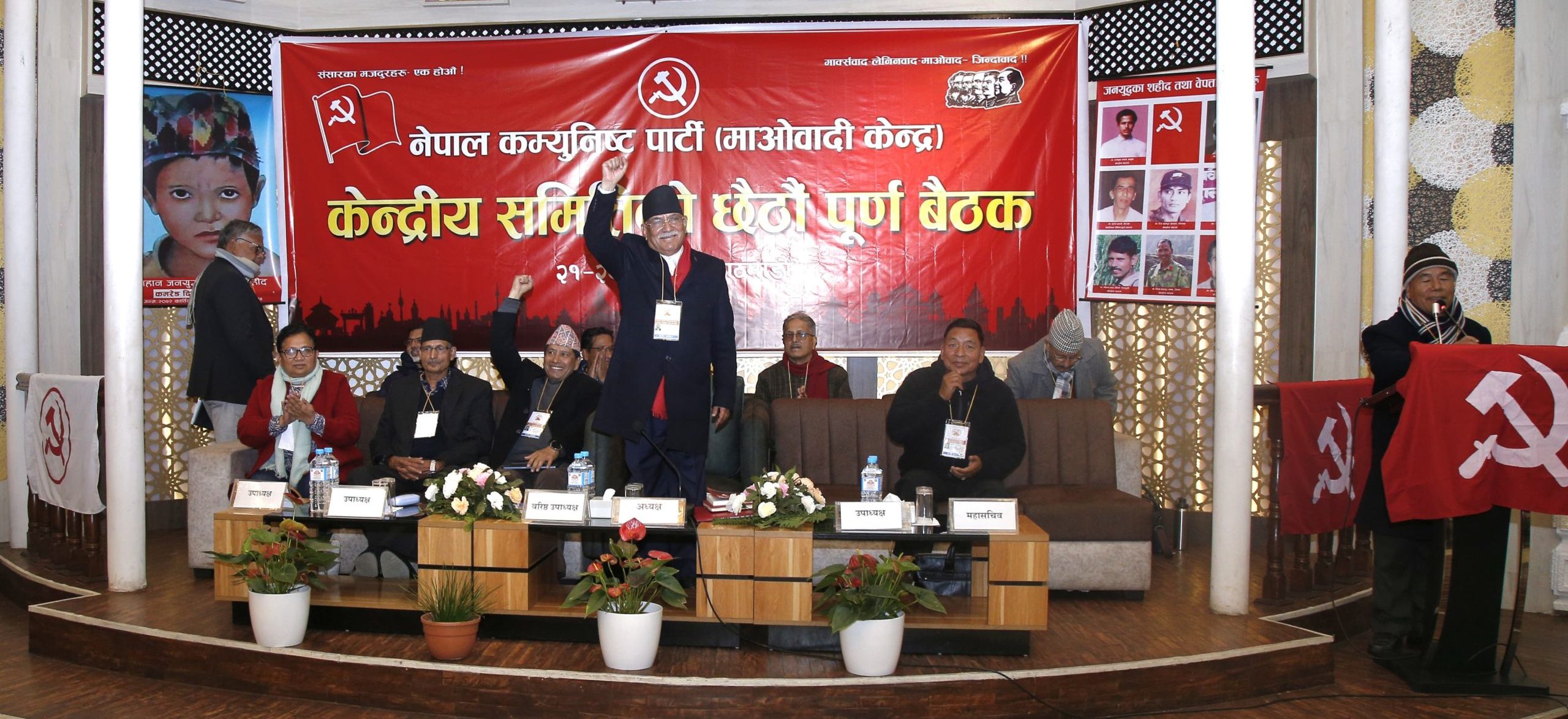 धुम्बाराहीमा माओवादी केन्द्रीय समितिको पूर्ण बैठक जारी