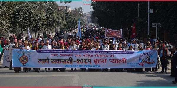 माघे सकराती मनाउँदै मगर समुदाय (तस्वीरहरू)