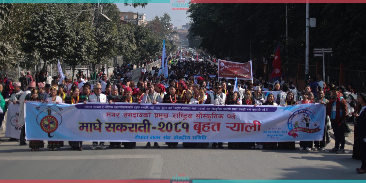 माघे सकराती मनाउँदै मगर समुदाय (तस्वीरहरू)