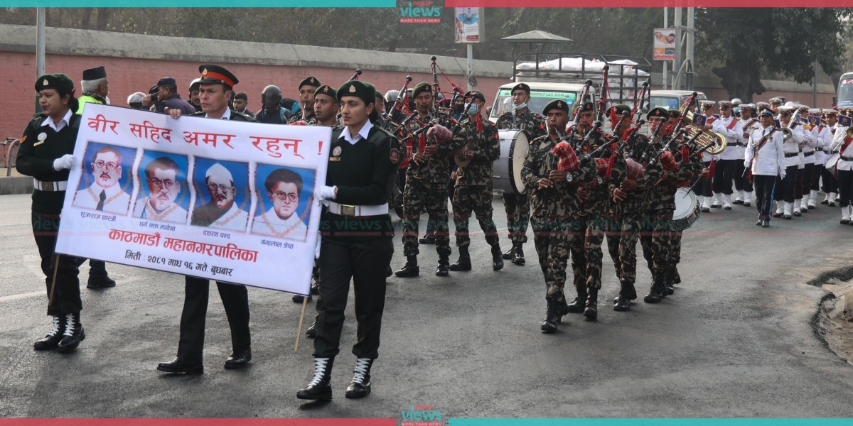 सहिद दिवसमा महानगरको प्रभातफेरि, प्रधानमन्त्री ओली अनुपस्थित (तस्वीरहरू)