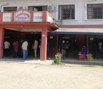 भेप तस्करी गर्ने चार जनाविरुद्ध मुद्दा दायर