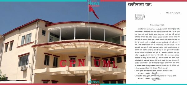 कैलालीमा ४६ जनाले गरे एमाले परित्याग, पूर्वमाओवादी भनेर हेपेको आरोप