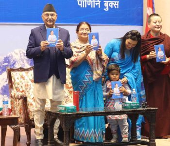 राधिका शाक्यको पुस्तक ‘करुणा’ लोकार्पण (तस्वीरहरू)