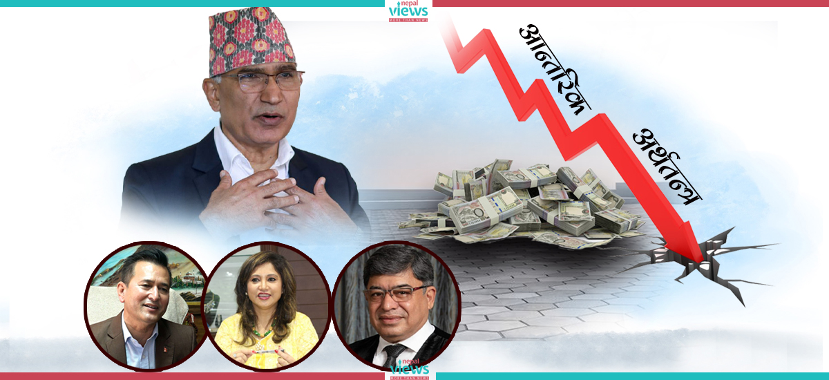 अझै सुध्रिएनन् अर्थतन्त्रका आन्तरिक सूचक, अध्यादेशको आस   