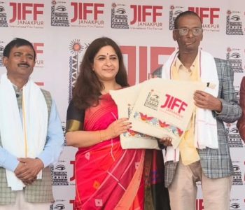 जनकपुर अन्तर्राष्ट्रिय चलचित्र महोत्सव सुरु