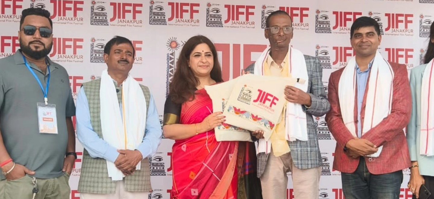 जनकपुर अन्तर्राष्ट्रिय चलचित्र महोत्सव सुरु