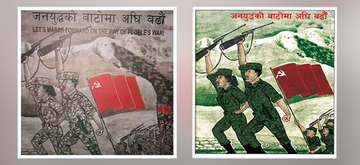 २९ वर्षअघि यसरी बनेको थियो माओवादी ‘जनयुद्ध’को पहिलो पोस्टर 