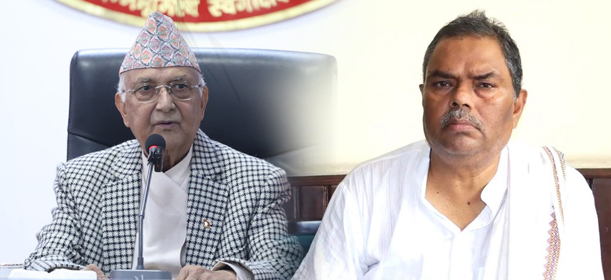 अध्यादेश निर्णयार्थ पेशको सकस : अडानमै उपेन्द्र, अप्ठेरोमा ओली