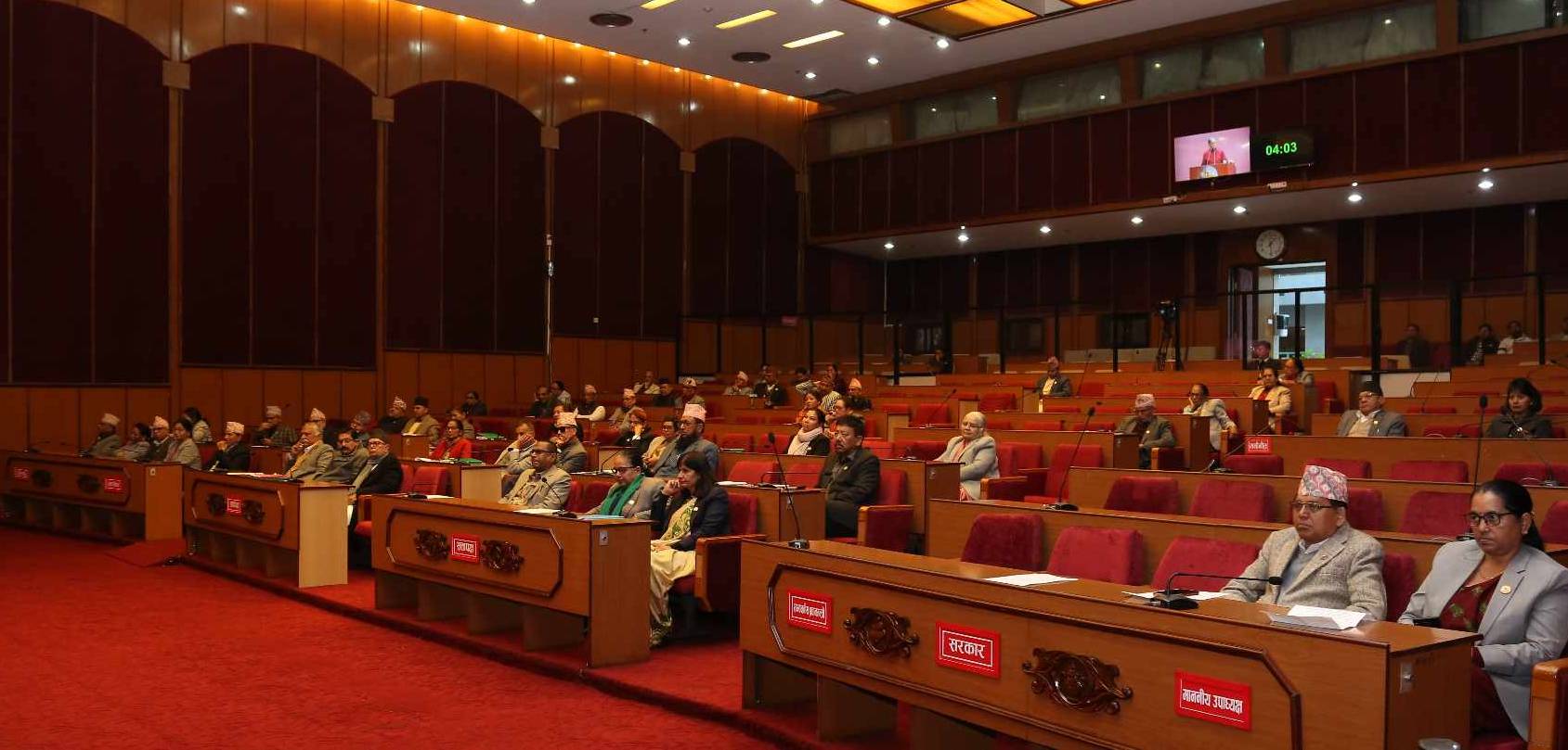 राष्ट्रिय सभामा उठ्यो अछामको युवती हत्यादेखि पाथिभारा घटनासम्म :  कसले के भने ?
