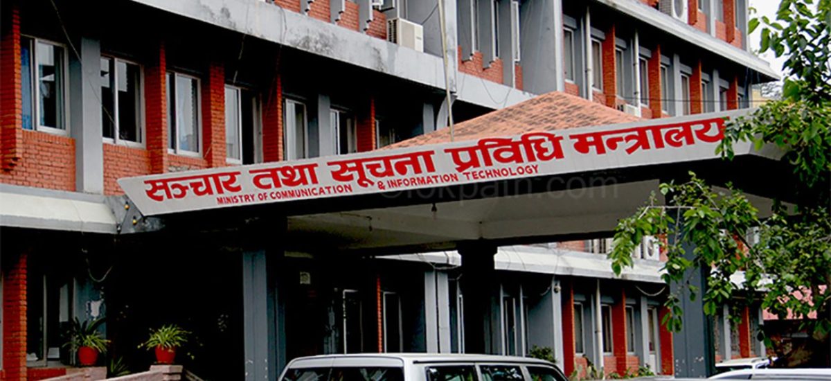 सामाजिक सञ्जाल दर्ता गर्न मन्त्रालयको दोस्रो सूचना 