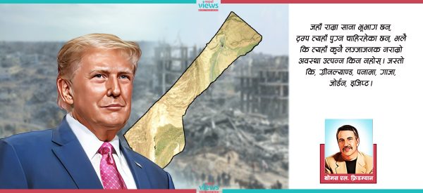 यसकारण खतरनाक छ प्यालेस्टिनीलाई गाजाबाट धपाउने ट्रम्पको सोच
