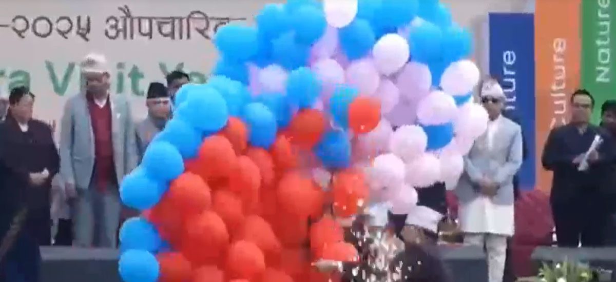 कार्यक्रम उद्घाटन गर्दा बेलुन फुटेर अर्थमन्त्री पौडेल र मेयर आचार्य घाइते 