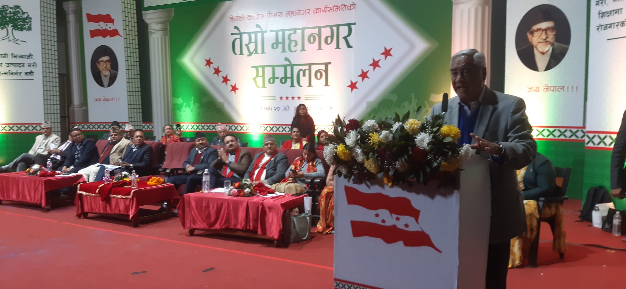 नेता–कार्यकर्तालाई देउवाको आग्रह : आगामी निर्वाचनमा बहुमत ल्याउने गरी सङ्गठन निर्माणमा लागौँ