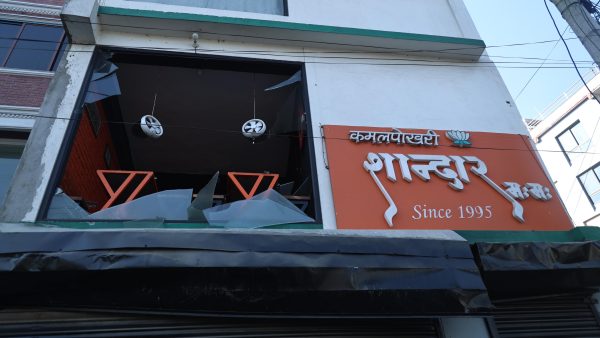 कमलपोखरीमा ग्यास सिलिन्डर विष्फोट घटना : थप एक जनाको मृत्यु