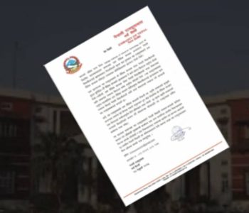 केआईआईटीले नेपाली विद्यार्थीलाई फिर्ता बोलाउने भारतस्थित नेपाली दूतावासको भनाइ