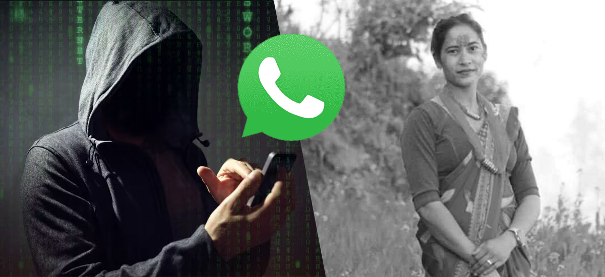 अनलाइन ठगको फन्दामा परेर गयो जमुनाको ज्यान, बनौँ होसियार (भिडिओ)
