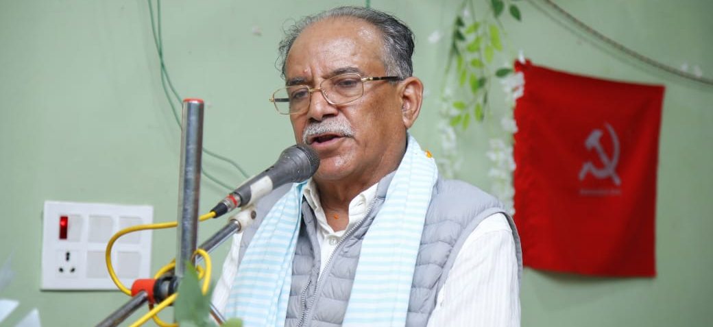 प्रचण्ड भन्छन् – सक्कली मधेसवादी दल माओवादी मात्रै, अरूसँग सावधान रहनू