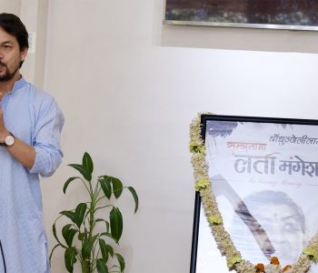 गायिका मङ्गेशकरको स्वर रहेको ‘बाचुन्जेलीलाई’ सार्वजनिक
