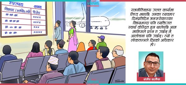 ‘इन ट्रान्जिट’—’डिलेड’ 